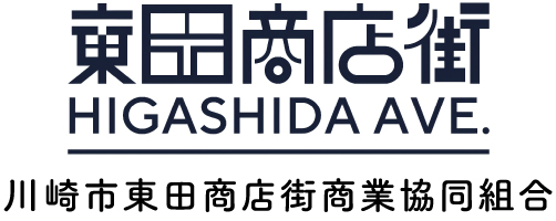 東田商店街